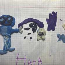 Наталия
