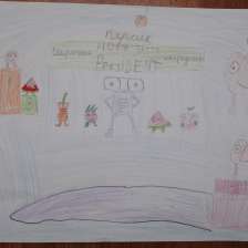 Ксения Харланова в конкурсе «Лаборатория Рыцаря Фторида»