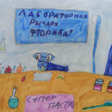 Дарья