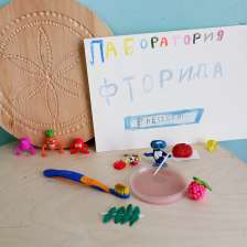 Роман