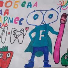 Люба в конкурсе «Лаборатория Рыцаря Фторида»