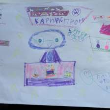 Вика в конкурсе «Лаборатория Рыцаря Фторида»