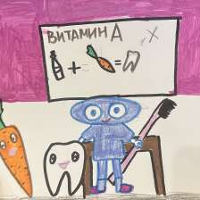 Алиса