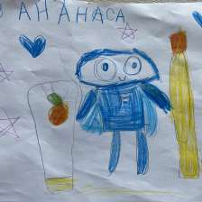 Расиля