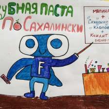 Тимофей