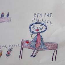 Елизавета Игнатьева