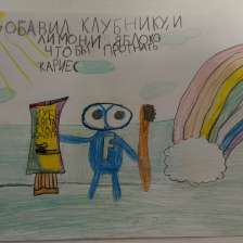 Анастасия в конкурсе «Лаборатория Рыцаря Фторида»