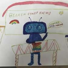 Мелисса