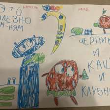 Юля в конкурсе «Лаборатория Рыцаря Фторида»