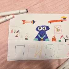 Валерия в конкурсе «Лаборатория Рыцаря Фторида»