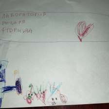 Рада в конкурсе «Лаборатория Рыцаря Фторида»