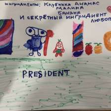 Алиса