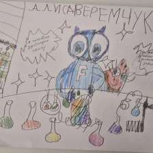 Алиса