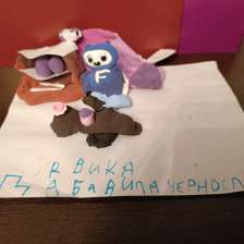 Вика