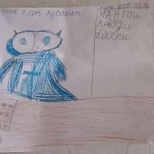 София