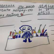 Полина