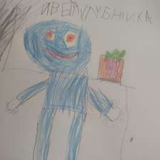 Ива