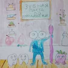 Лиза Долгих