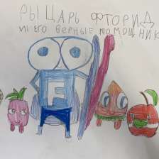 Камелия в конкурсе «Лаборатория Рыцаря Фторида»