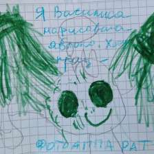 Василиса