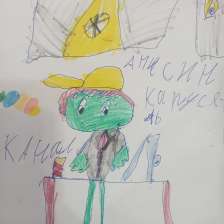 Ксения в конкурсе «Лаборатория Рыцаря Фторида»