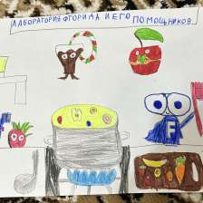 Милена в конкурсе «Лаборатория Рыцаря Фторида»