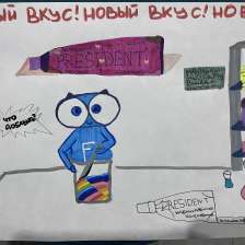Виктория