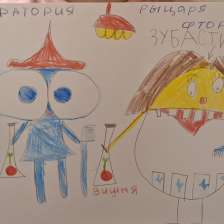 Юля в конкурсе «Лаборатория Рыцаря Фторида»