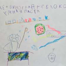 Василиса Потапенко