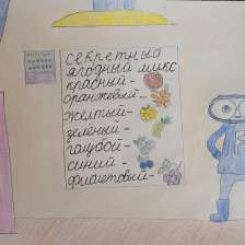 Мария Романычева
