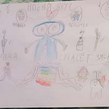 Варвара в конкурсе «Лаборатория Рыцаря Фторида»