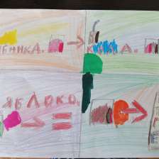 Варвара
