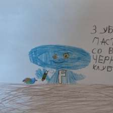 Злата
