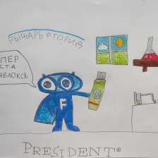 Иван