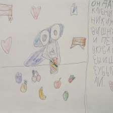 Лиля в конкурсе «Лаборатория Рыцаря Фторида»