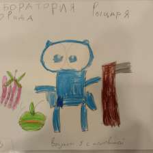 Аяз