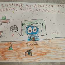 Ева