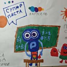 Алиса