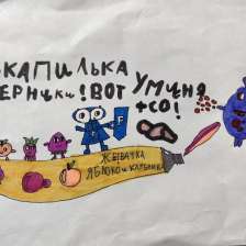 id1130887
