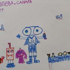 Яковлева Сандра