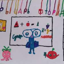 Полина в конкурсе «Лаборатория Рыцаря Фторида»