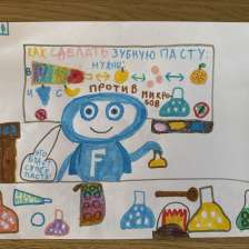 Варвара