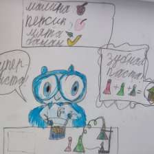 КАТЮША в конкурсе «Лаборатория Рыцаря Фторида»