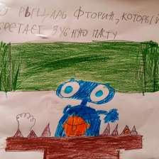 Александр в конкурсе «Лаборатория Рыцаря Фторида»