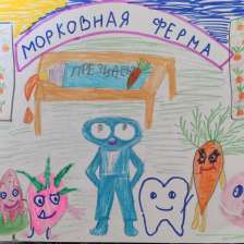 Илона
