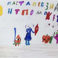 Полина