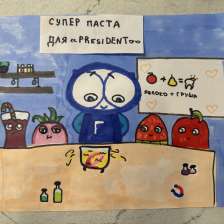 София