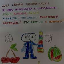 Матвей Малютин