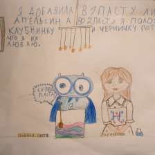 Анастасия