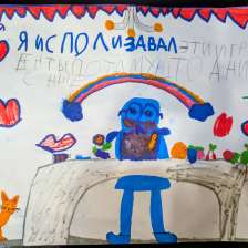 Даня
